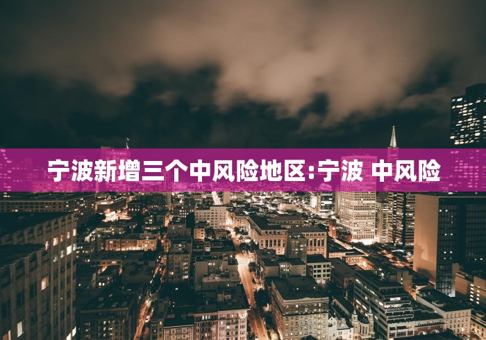 印度成全球疫情新震中（印度疫情震动全球）