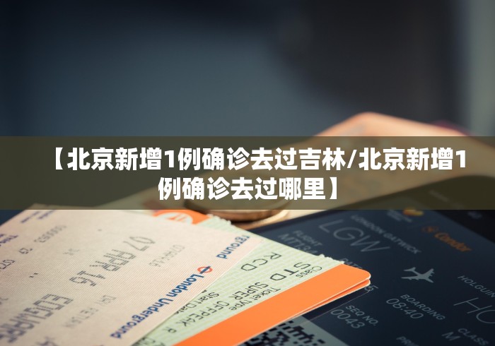 云南新增本土确诊病例7例/云南新增本土确诊病例2例!