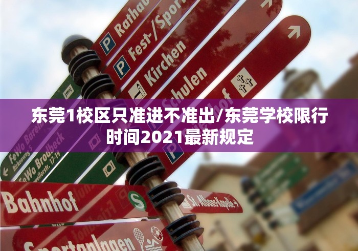【疫情北京疫苗山东省可以打吗/山东打的疫苗到北京能打吗】
