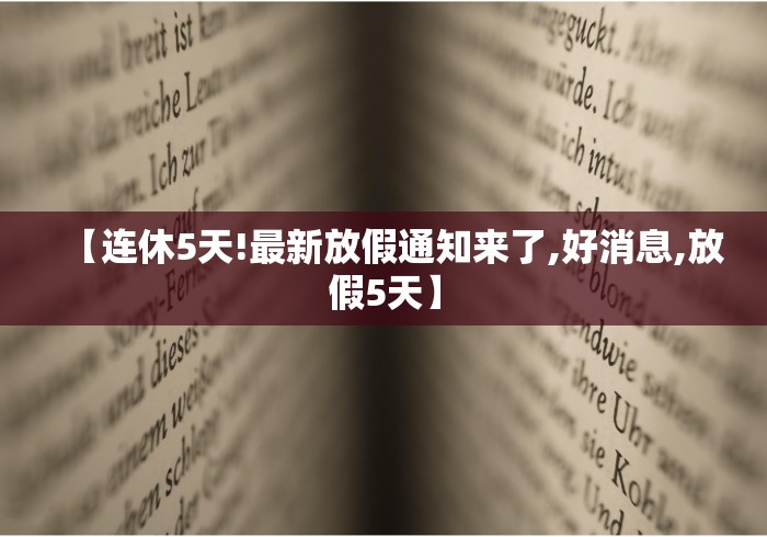 【杭州疫情造谣,杭州 谣言】