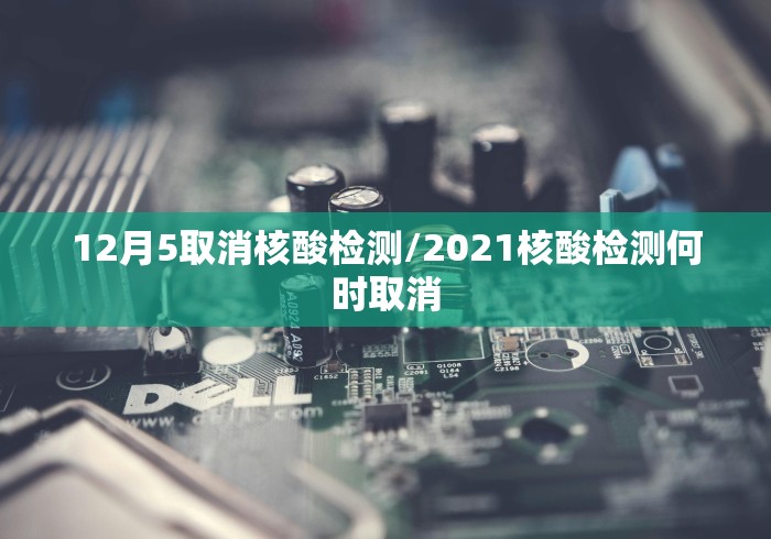 【石家庄疫情诡异,石家庄疫情事件始末】