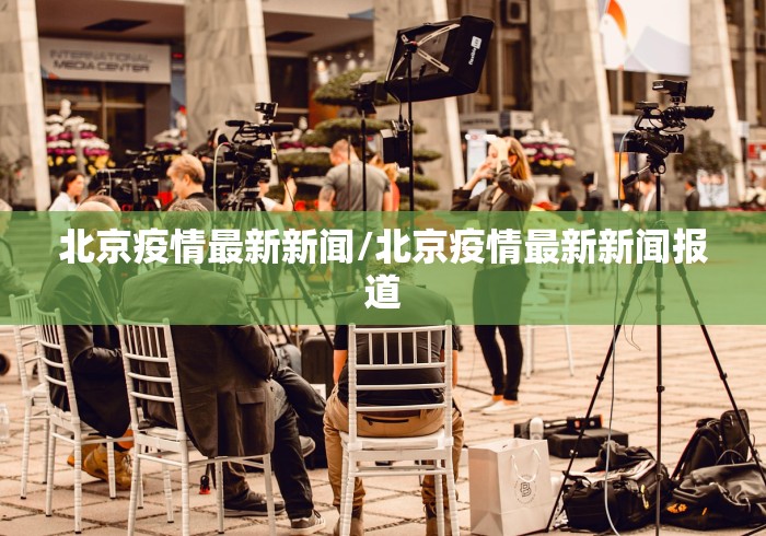 喀什疫情最新消息今天:喀什疫情最新官方消息