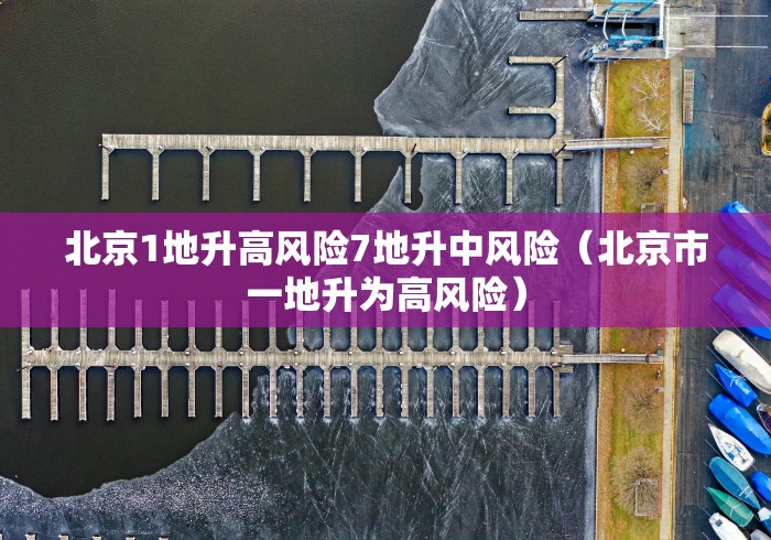 【江西的疫情最新情况,江西疫情情况?】