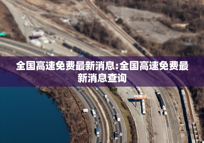 【咸阳疫情,咸阳疫情啥时候开始的】