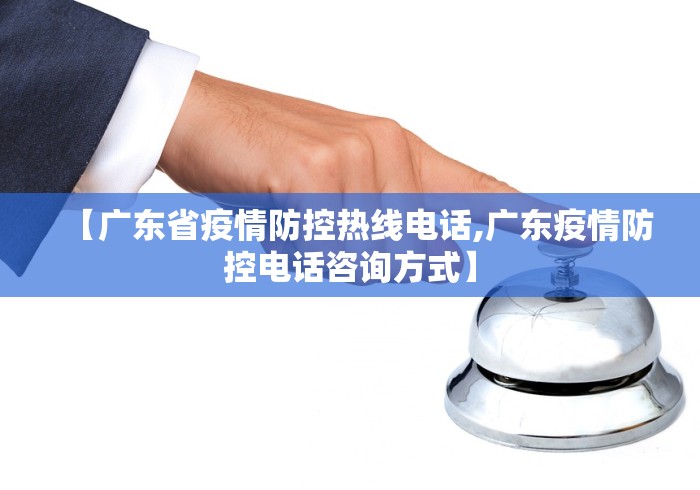 【福州新冠状疫情实时消息/福州新冠肺炎疫情最新】