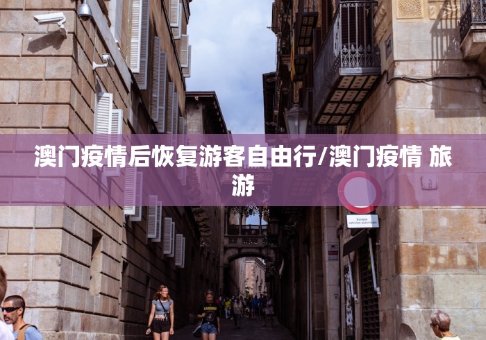 多地出行取消查验核酸证明（多地取消核酸检测要求）
