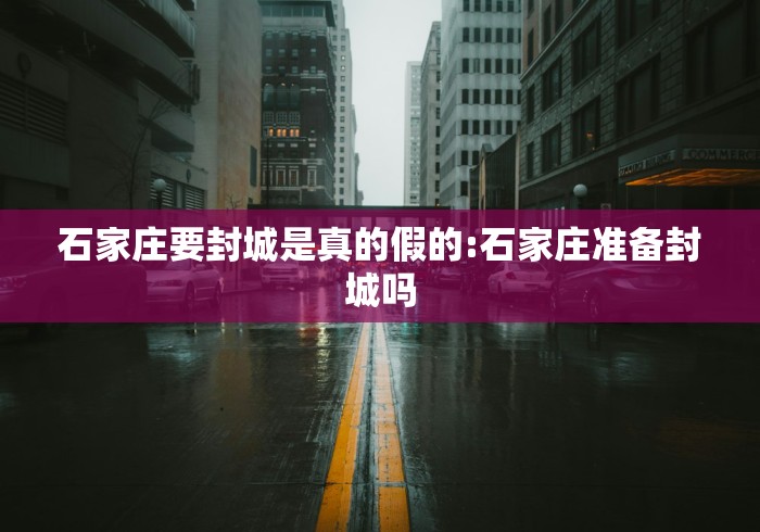 【澳门疫情管制安徽省最新消息,澳门 疫情防控】