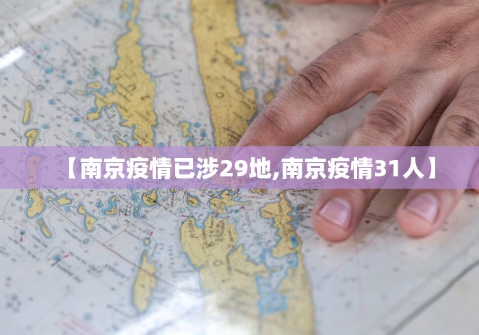 安徽合肥疫情防控措施/安徽合肥疫情防控措施有哪些