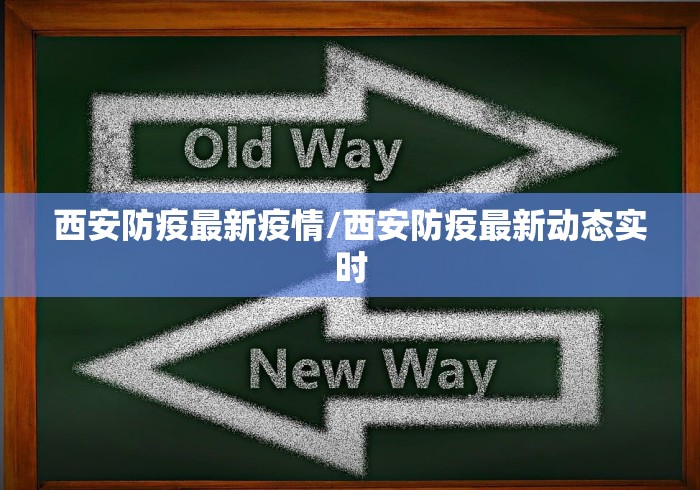 宁波确诊病例轨迹令人心疼（宁波确诊人员活动轨迹）
