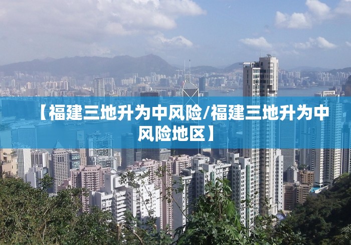 31省新增本土无症状3例在新疆云南（新疆新增3例无症状来源）